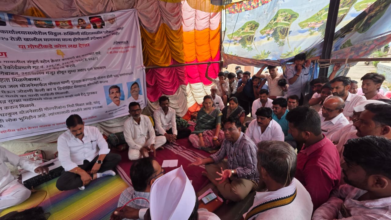 आमदार अमोल खताळ यांच्या मध्यस्थीने पिंपळे गावाच्या ग्रामस्थांनी उपोषण सोडले: स्टोनक्रशर तपासणीचे लेखी तहसील कडून आश्वासन