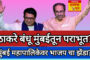 जिल्हा परिषद व पंचायत समिती निवडणूक ठरली.. दोन टप्प्यात होणार निवडणूक अहिल्यानगर जिल्हा दुसऱ्या टप्प्यात