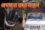 मोठ्या अतिक्रमणांकडे दुर्लक्ष; गरीब भाजीविक्रेत्यांवर कारवाईचा बडगानगरपालिकेच्या कारवाईवर युवा सेनेचे उपजिल्हाप्रमुख सौरभ देशमुख यांची टीका