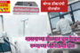 घारगाव पोलीस ठाण्यात नवीन पोलीस निरीक्षक बाबासाहेब बोरसे दाखल: वाढत्या गुन्हेगारीचे व अवैध धंद्याचे मोठं आवाहन