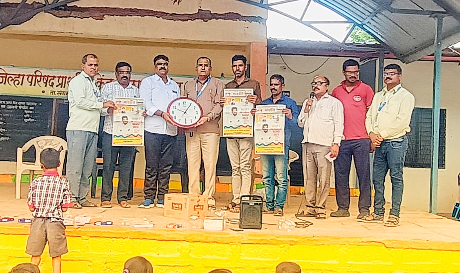 डॉ. विश्वासराव आरोटे यांच्या हस्ते घारगाव जिल्हा परिषद प्राथमिक शाळेत शालेय साहित्याचे वाटप.!