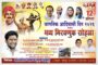 डॉ. विश्वासराव आरोटे यांच्या हस्ते घारगाव जिल्हा परिषद प्राथमिक शाळेत शालेय साहित्याचे वाटप.!